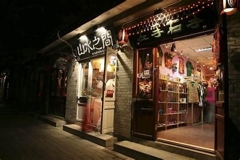 风水店|店铺方位的风水禁忌 – 开店位置风水讲究